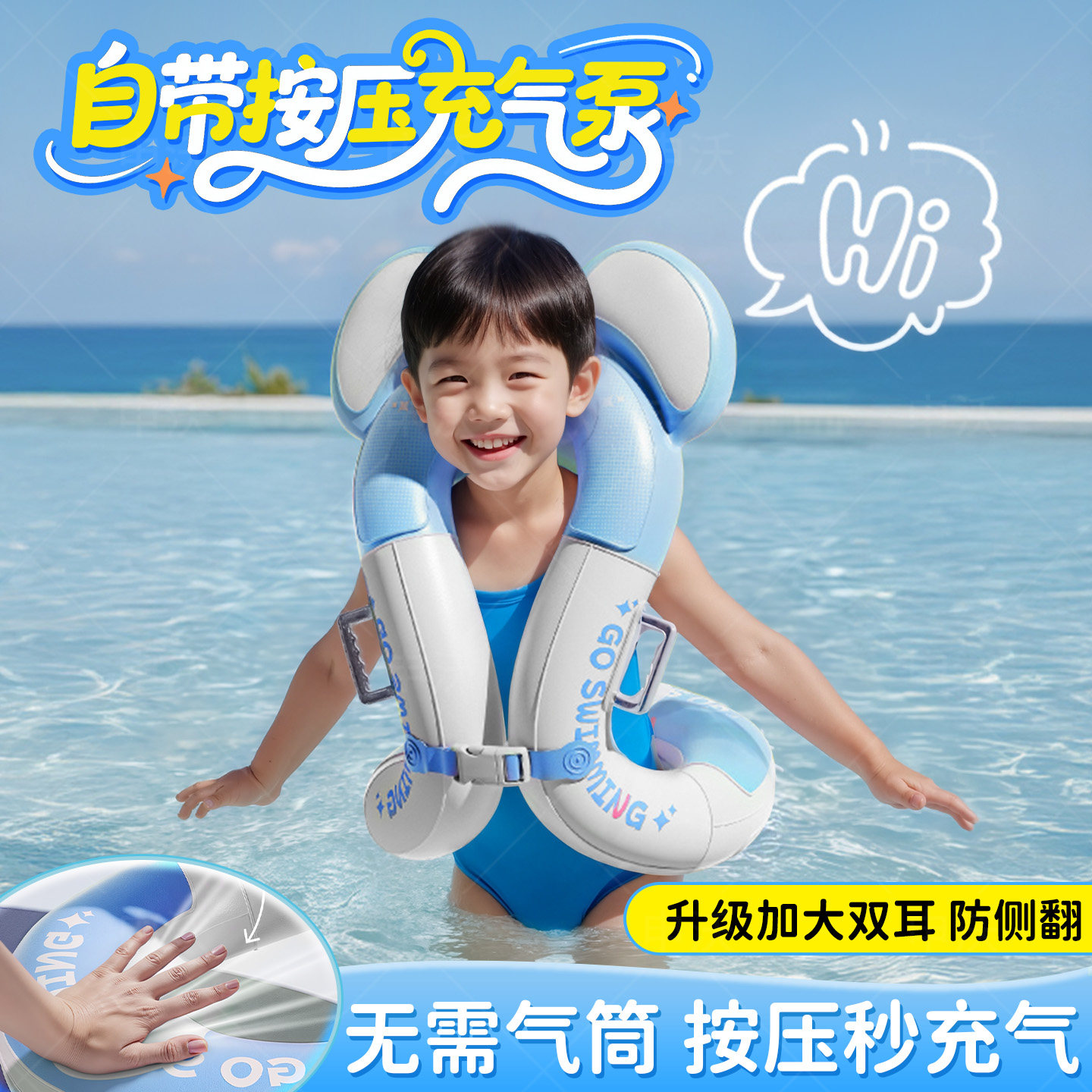游泳圈儿童3岁以上防侧翻6岁小孩游泳装备浮力男童腋下救生圈神器