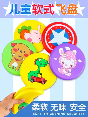 Children's frisbee Flying saucer toy Outdoor sports rotation Professional parent-child interaction to avoid extreme safety soft frisbee