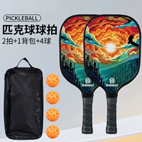 Закат [2 выстрела, 4 мяча + 1 упаковка] Ракетка из одиннадцати слоев тополя