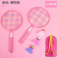 Пот -поглощающая резиновая ручка [розовый] 2 падки 3 бадминтон ✚ рюкзаки