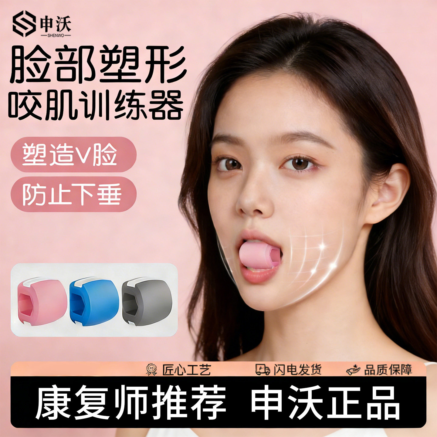เครื่องฝึกโยคะใบหน้าแบบมาสเซเตอร์ สำหรับปรับแต่งกล้ามเนื้อ กรอบหน้า และโหนกแก้ม เหมาะสำหรับทั้งใบหน้าใหญ่และเล็ก รวมถึงช่วยแก้ไขปัญหาโหนกแก้มยุบ