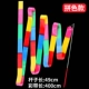[4 метра цветового пламени] 拼 Купить один, получи один бесплатно