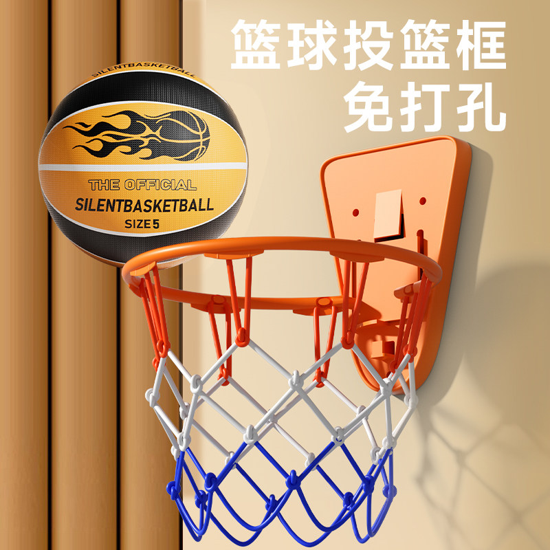免打孔室内篮球框壁挂式静音球投篮球框儿童篮球架可折叠篮筐家用