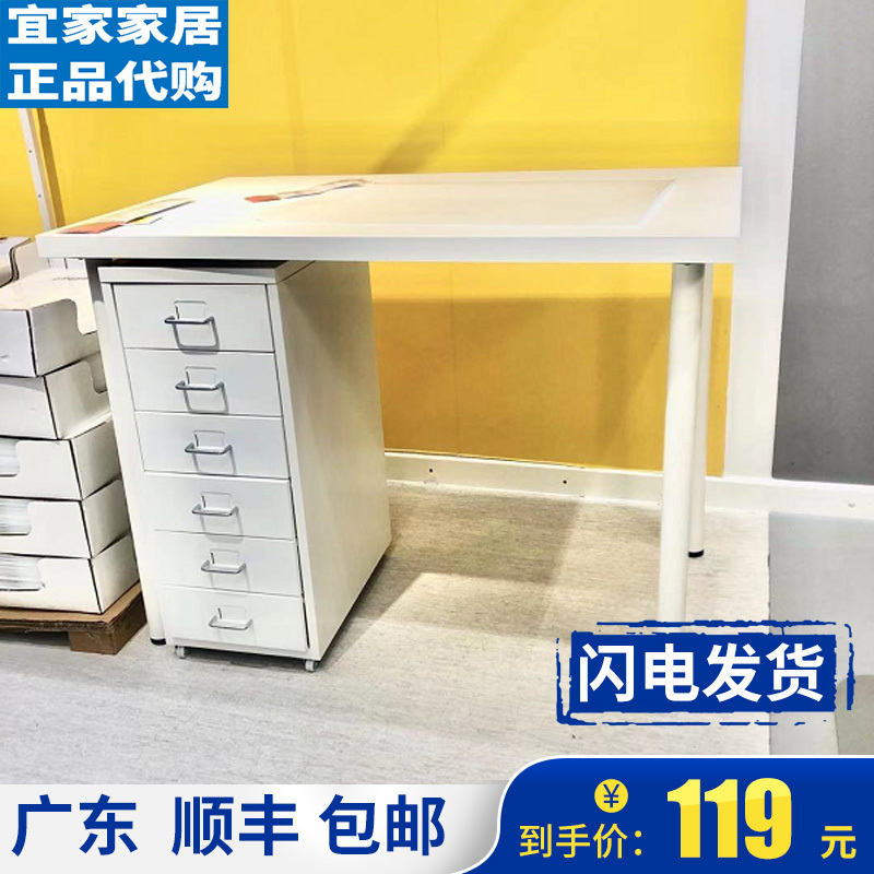 Ikea Computer Desk Limon Adis Desk Computer Desk Study Desk Simple Workstation Writing Desk Genuine Product