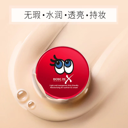 Kkxx Palm 岬 x 嗍 cc кремовая световая наклейка 舫 舫 магний прозрачный консилер  воспаление