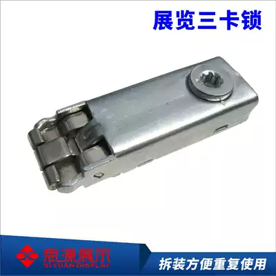 Special three-card key lock for exhibition