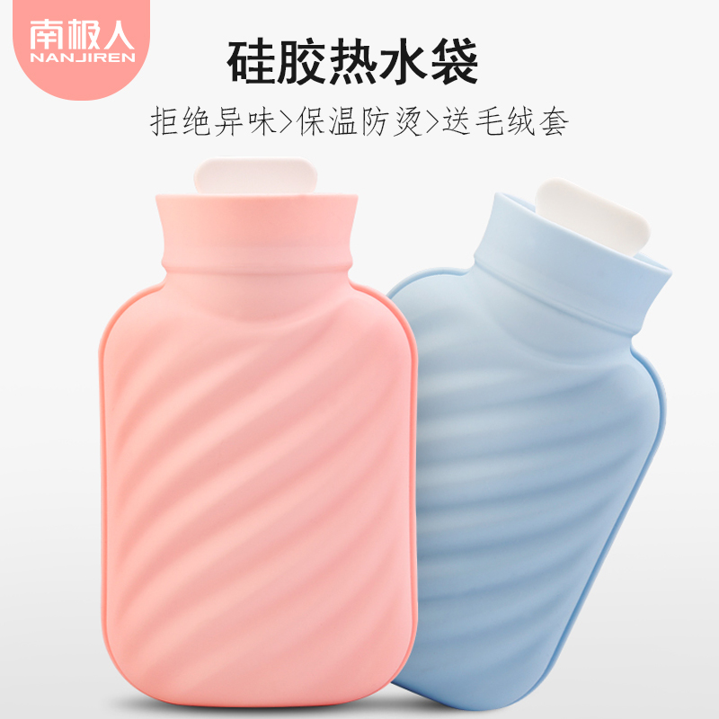 Antarctic hot water bag water pouch silicone warm water baby baby baby baby band with students lovely warm stomach