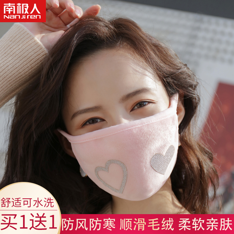 South Pole Autumn Winter Mask Breathable Pure Cotton Male Lady Goddess Fashion Anti-Chill Windproof Cuddly Warm Winter Ride