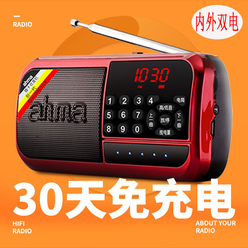 ahma518 dual-electric radio elderly player with portable mini-card sound for old age charge Aihua 798
