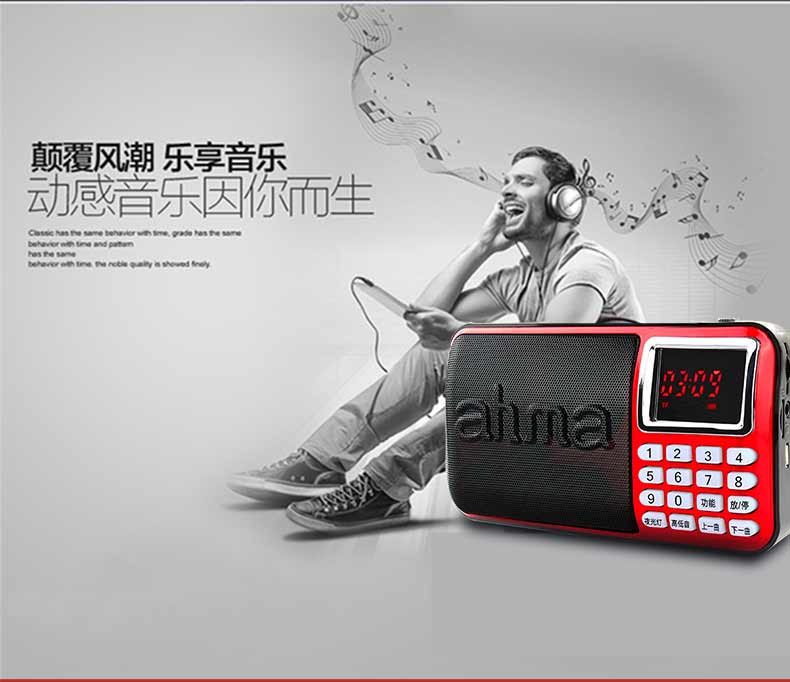 Ahma 158 đài phát thanh ông già phim truyền hình Aihua kể chuyện máy thẻ loa walkman nhạc mp3 máy nghe nhạc - Máy nghe nhạc mp3 máy nghe nhạc sony bluetooth
