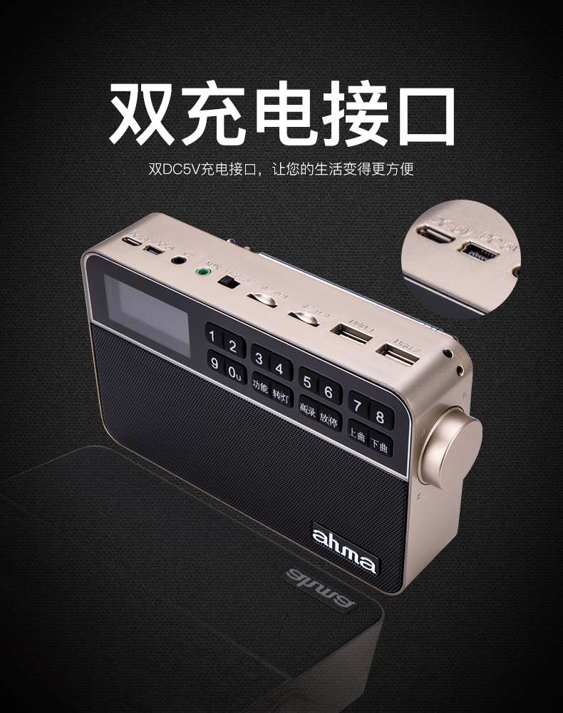 Ahma A9 Aihua 828 phiên bản nâng cấp của máy kể chuyện cho đài phát thanh người già độc thân nói chuyện bằng tiếng nói - Trình phát TV thông minh máy chiếu epson
