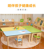 Toddler solid wood rectangular table childrens writing square table six-person desk and chair early education training color learning painting table