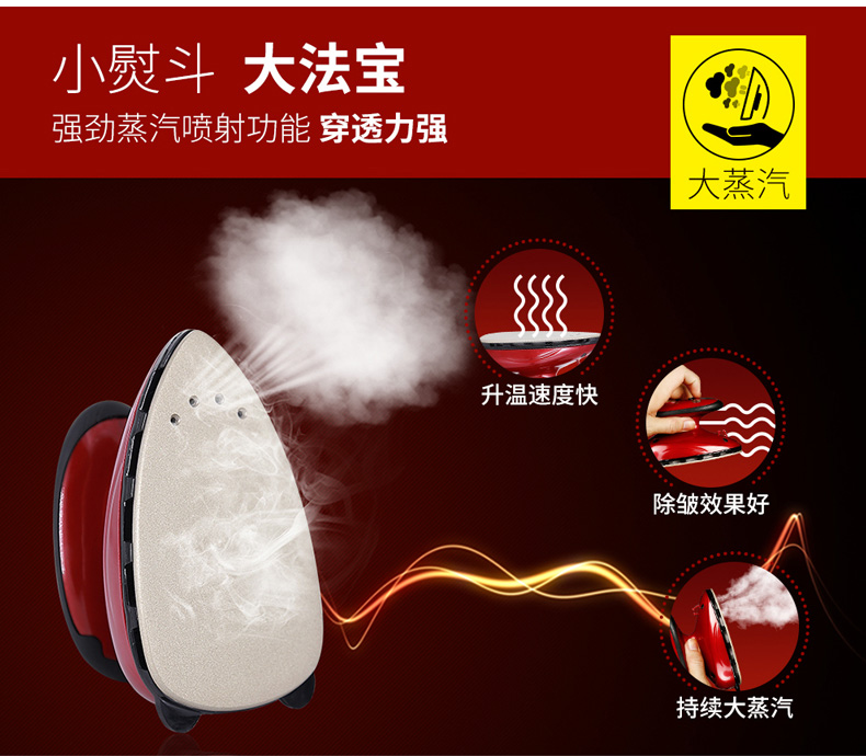 bàn ủi cuckoo Youer Mini Iron hộ gia đình hơi cầm tay du lịch nhỏ cầm tay sắt sinh viên Ký túc xá du lịch chung - Điện sắt bàn ủi hơi nước lock&lock