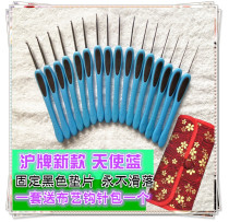 Shanghai brand crochet non-slip soft handle crochet stainless steel wool sweater knitting set hand-polished hook tool