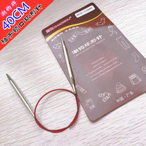 -Music of the tide hook card huan xing zhen sleeves collar xun huan zhen qian zi sweater needle knitting suit silver knitting 40cm