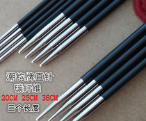 Tide hook brand double-headed straight needle stick needle knitting tool set Signature sweater needle Sleeve neckline needle 20 25 36CM