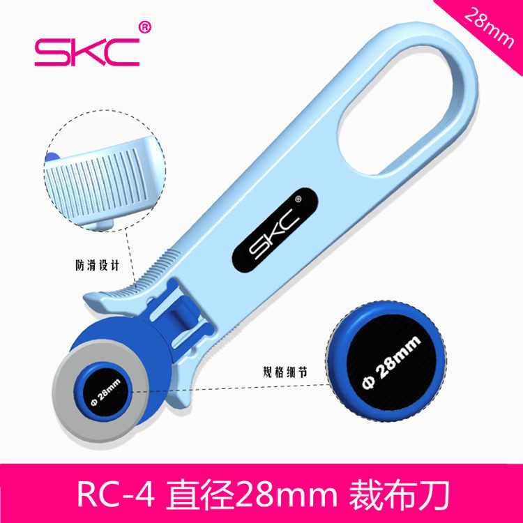 Cutting knife Patchwork round knife Patchwork wheel knife Cutting knife Wheel knife Tailor knife Patchwork tool 28mm 45mm