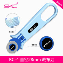 Cloth knife patchwork round knife patchwork wheel cutter cloth cutter wheel cutter cutting knife patchwork tool 28mm 45mm
