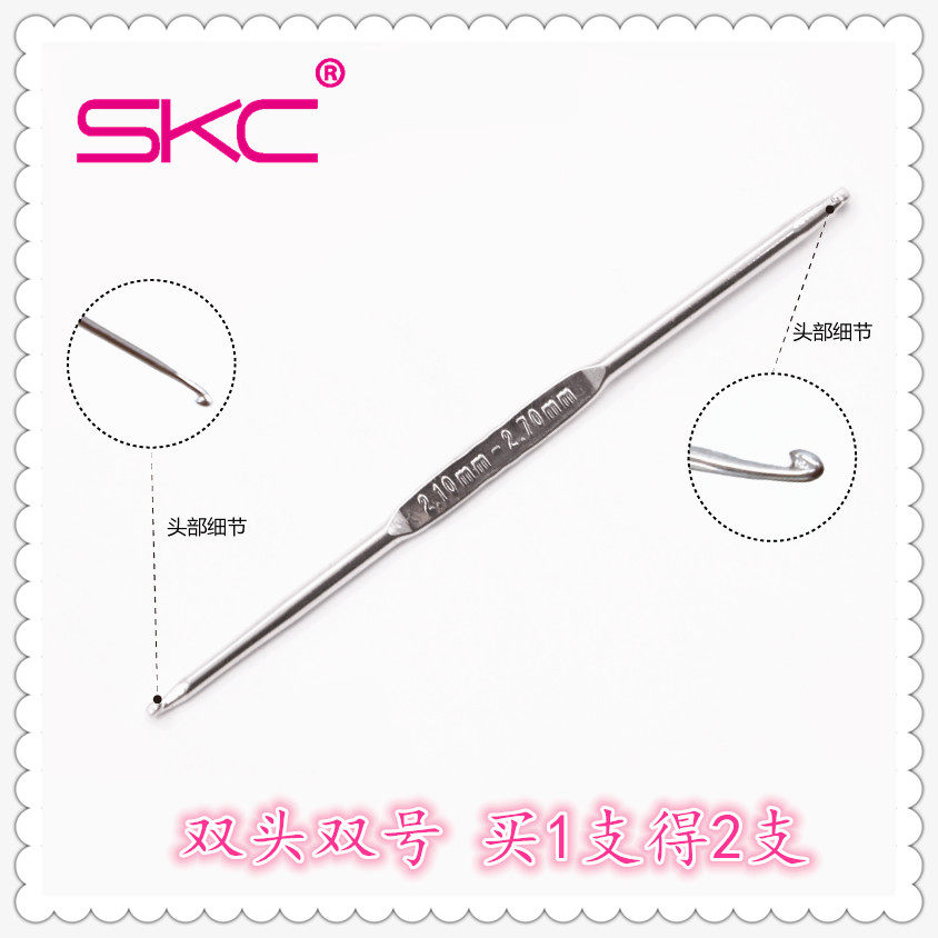 SKC lace crochet extra small handleless crochet tool set doll doll shoes and hat hook