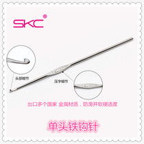 SKC single head Iron crochet tool set doll baby wool shoes sweater knitting crochet crochet