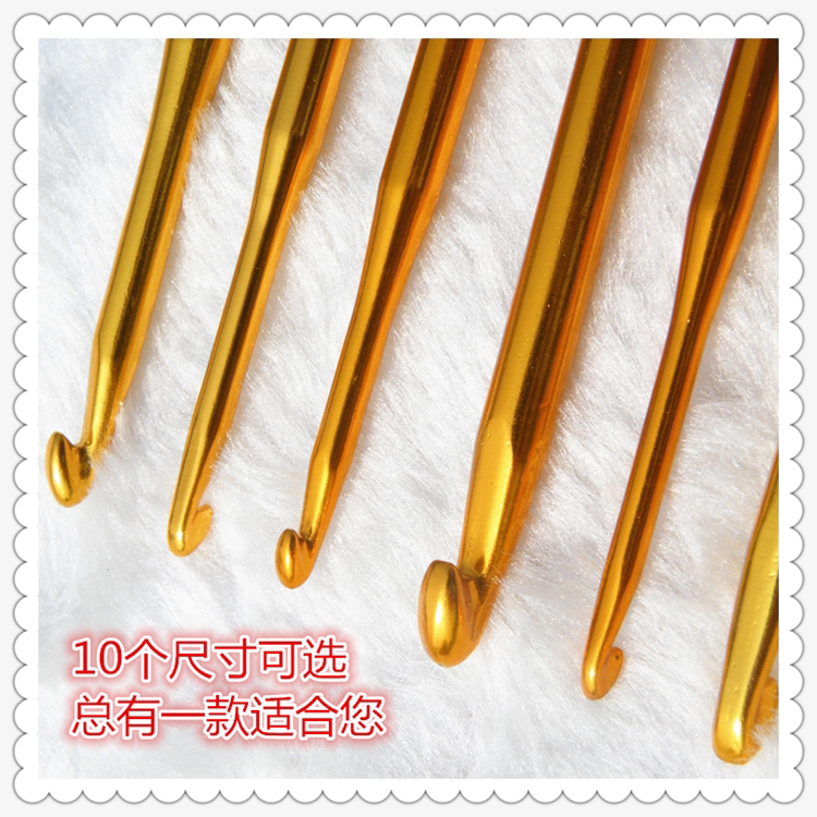 SKC Gold Double-Headed Aluminum Crochet Crochet Tool Set Sweater Baby Shoes Hat Scarf Crochet