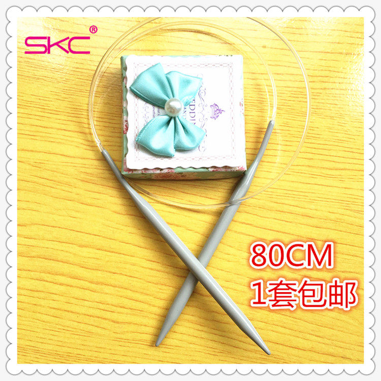 SKC Magnetization Aluminum Ring Needle Weaving Tool Suit Rod Needle Sweater Stitch Hand Knitting Tool 80cm