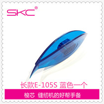 (SKC) sewing accessories household sewing machine special bobbin bottom line core shuttle hand woven