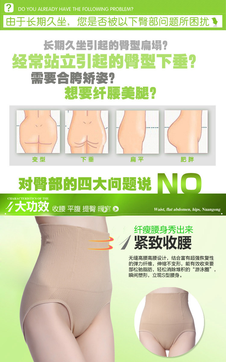 body amincissant sexy en nylon - Ref 674349 Image 8