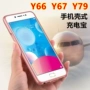 Vivoy67 quay lại sạc pin Breguet 66 từng bước viv0 y79 punch shell y67A điện thoại di động không dây L giá cục sạc dự phòng