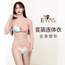 Yirong silicone jumpsuit male-to-female cross-dressing prosthetic breasts fake breasts cos simulation fake breasts male-to-female cross-dressing complete set