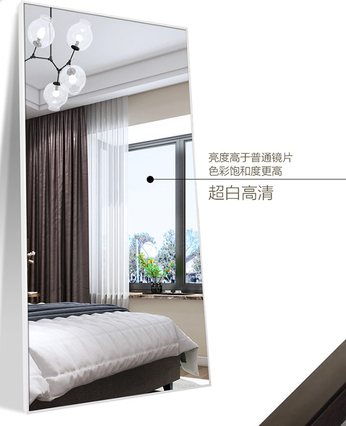 Bai Jia chống cháy nổ gương dài đầy đủ gương nữ sàn gương phòng ngủ nhà đơn giản thay đồ gương cửa hàng quần áo phù hợp gương - Gương gương trang trí decor