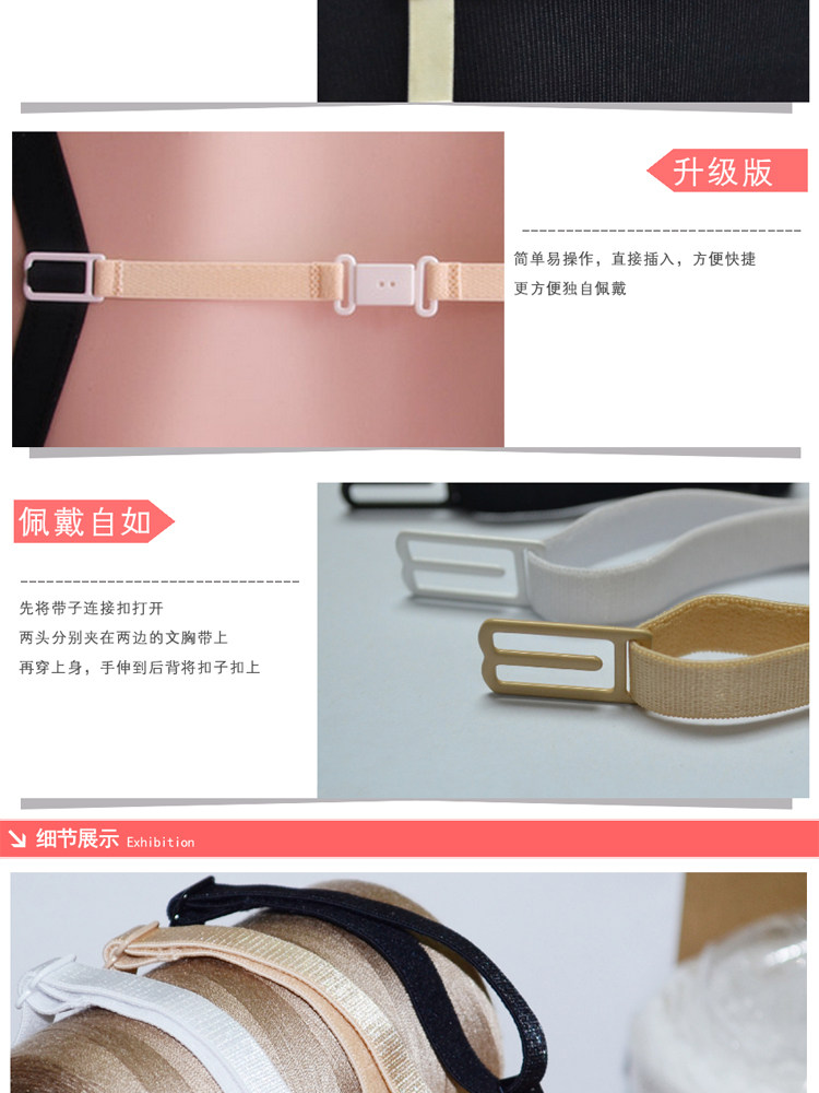 Sangles pour lingerie - Ref 816902 Image 11