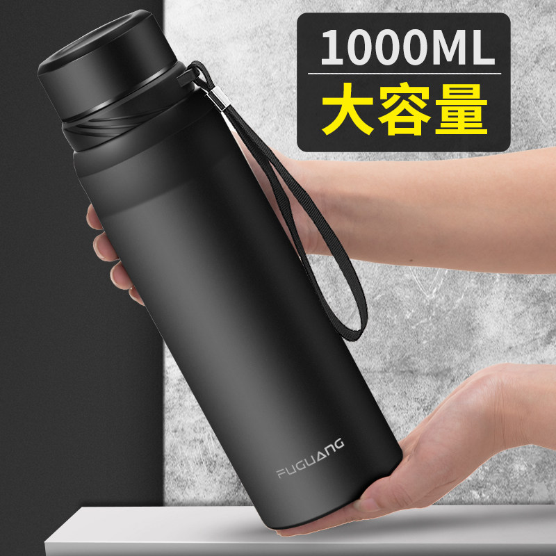 Fu Guangguang capacity thermos cup Men's and women's portable water cup Tea cup 1000ml Outdoor 1L stainless steel pot 800ml