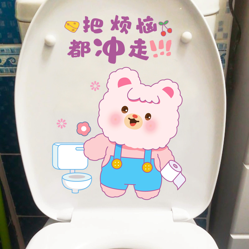 Cute Little Bear Toilet Lid Sticker Refurbished Personality Creative Net Red Waterproof Toilet Sitting Potty Toilet Sticker Deco-Taobao