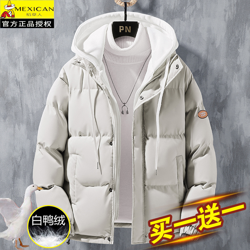 Scarecrow down Jacket Men's Winter New Thickened Puffer Jacket Youth Loose Hooded Cotton Coat