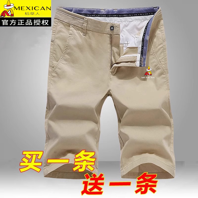 Men's Cotton Casual Shorts Korean Style Slim Fit Thin Straight Beach Shorts Youth Pants