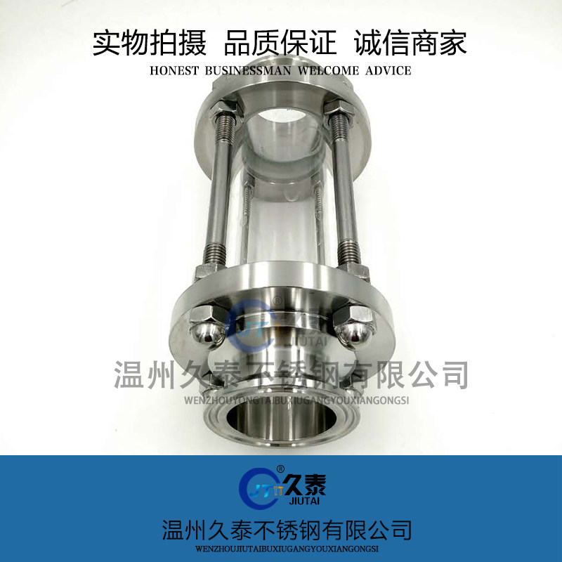 Stainless steel quick fit view mirror 304 Health level welded pipe view mirror stainless steel container glass tube view mirror