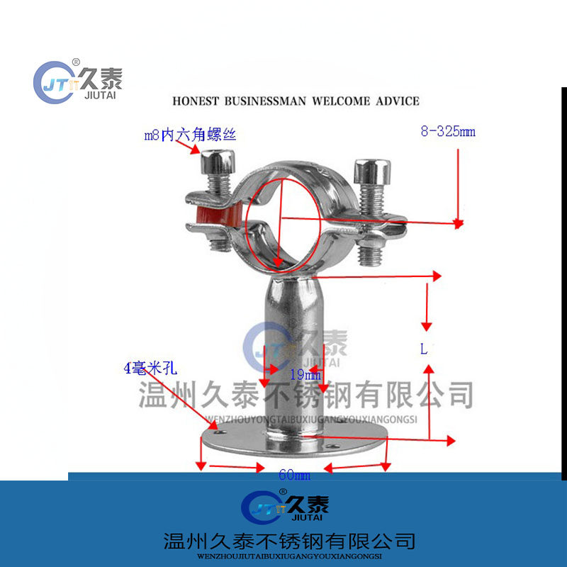 201 stainless steel with chassis fixed tube bracket tube jam tube clamp pipe code clip base post mount