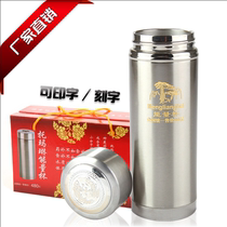 Health and wellness tourmaline weak alkaline water cup micro-electrolysis thermos cup energy tea cup gift cup custom printing