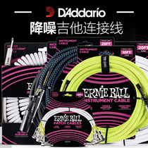 Ernie Ball EB instrument connecting line noise reduction line electric guitar bass signal noise reduction connection line 3 m 6 m