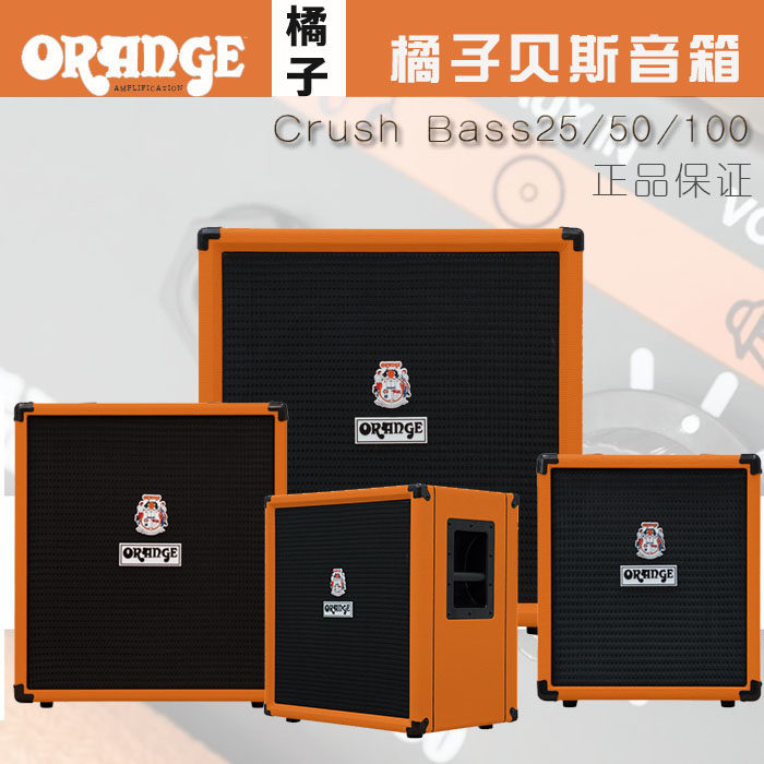 Orange Orange Bass Speaker Crush Bass CR25B 50B 100 Electric Bass Instrument Sound