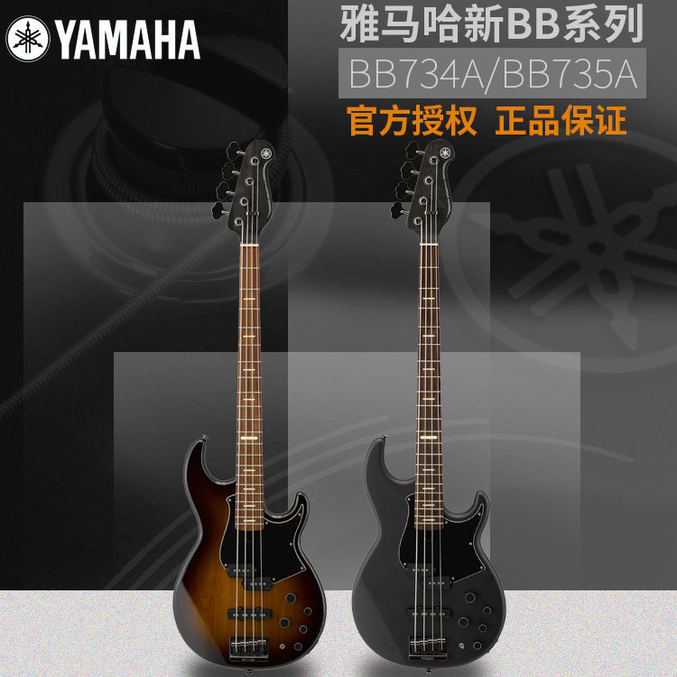 YAMAHA YAMAHA Electric Bass BB734A BB735A Electric Bass