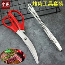 Barbecue scissors and clips set 304 stainless steel barbecue clips Chicken steak scissors Korean barbecue clip thickened