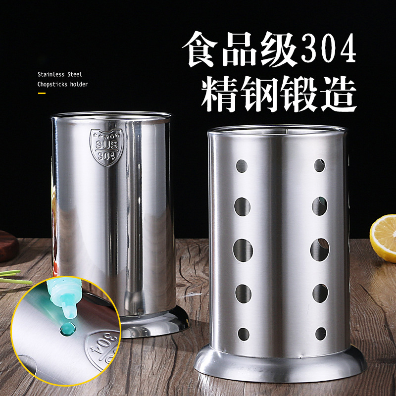 304 Stainless Steel Chopstick Cylinder Domestic Milk Tea Shop Straw Barrel Commercial Chopsticks Basket Roast Scissors Barrel Containing Box Drain