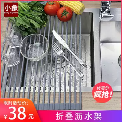 Sink shelf silicone foldable kitchen drain rack sink sink drain rack faucet stainless steel drain rack