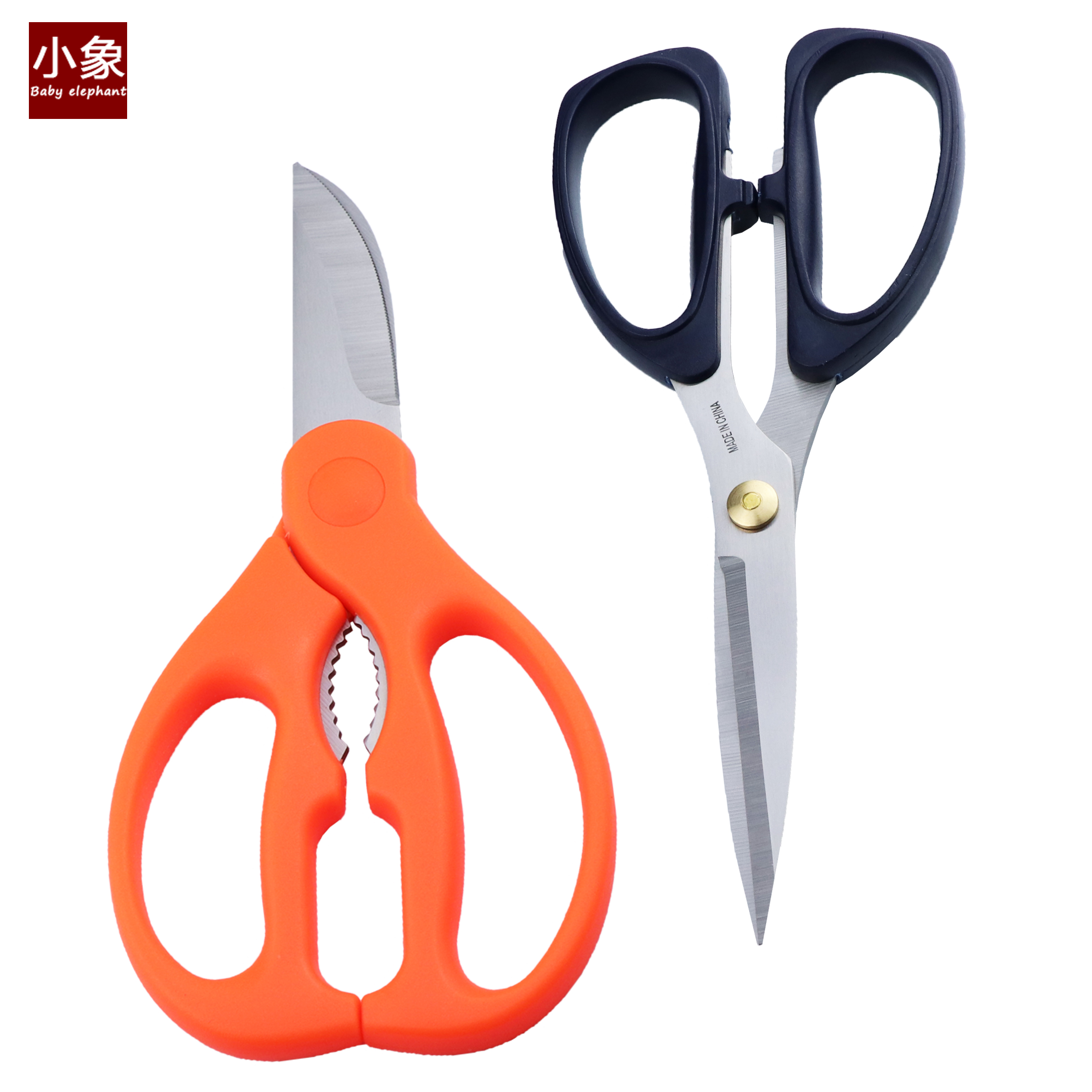 Scissors household kitchen scissors multi-function scissors stainless steel scissors kitchen tailor scissors food scissors chicken bone scissors