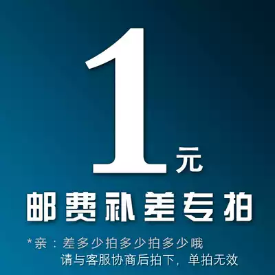 The order difference is added to Xinjiang, Tibet, Hainan and other regions.