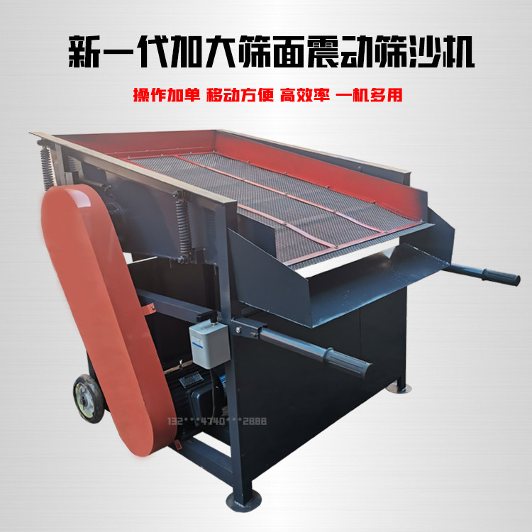 Push-type shaker sand machine electric griddle electric griddle small scale up sifting surface tremor screen sand machine day subsieve sand machine 