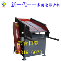 Small vibrating screen sand machine Soil sieving machine Simple shaking screen Hand feed sand sieving machine Sand separator