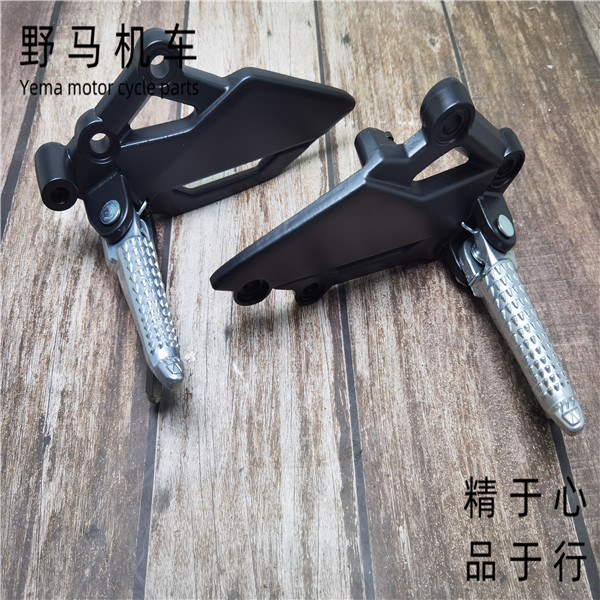 Universal motorcycle accessories little ninja brake pedal pedal bracket V6 magic speed Xiaofeng